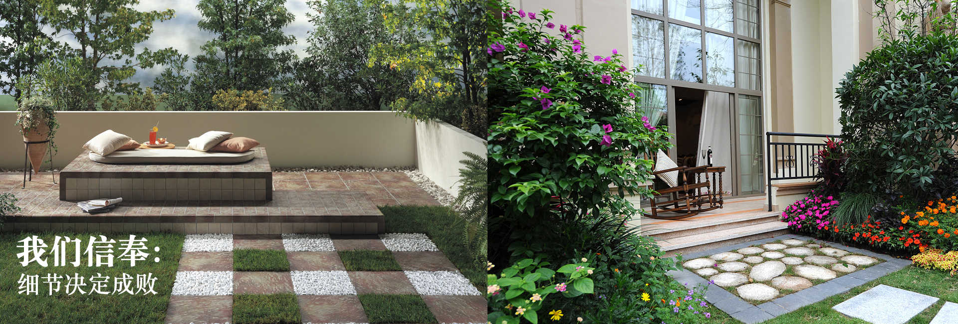 設計細節決定成敗